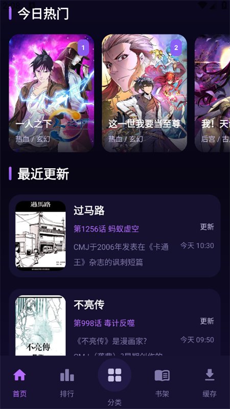 ��������app�ٷ������ֻ����ͼ8