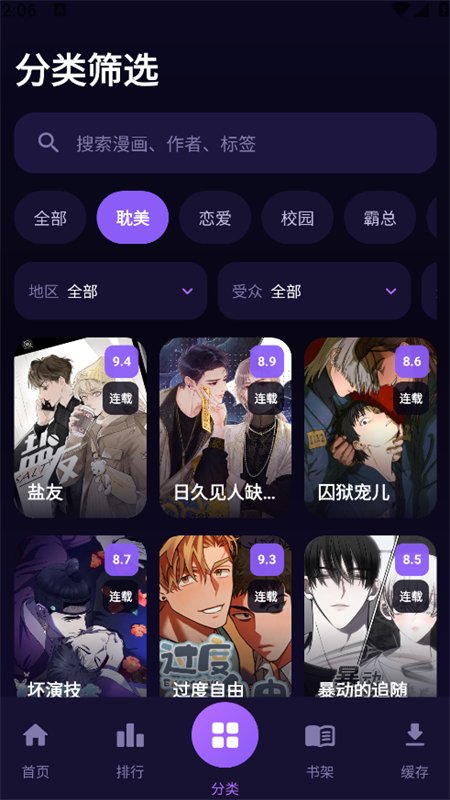��������app�ٷ������ֻ����ͼ5