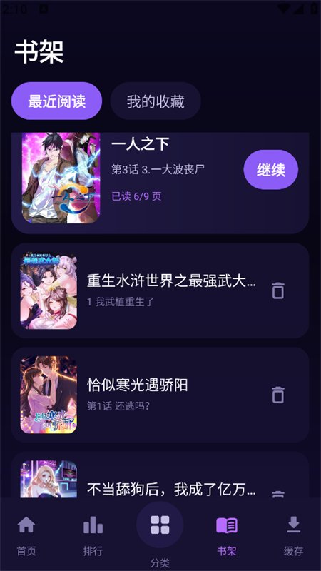 ��������app�ٷ������ֻ����ͼ11