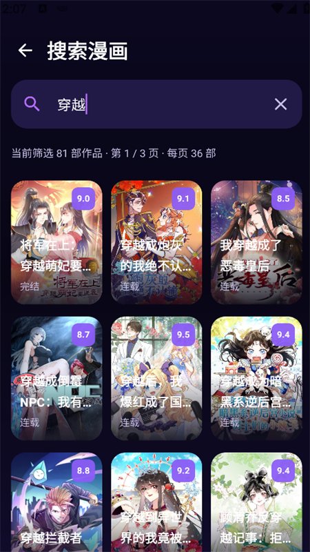 ��������app�ٷ������ֻ����ͼ7