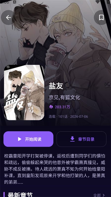 ��������app�ٷ������ֻ����ͼ6