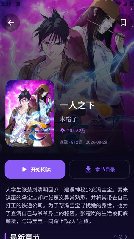 ��������app�ٷ������ֻ����ͼ9