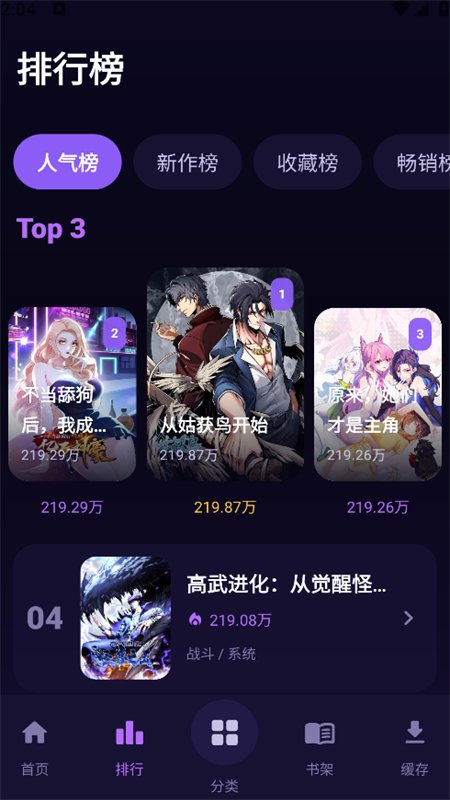 ��������app�ٷ������ֻ����ͼ1