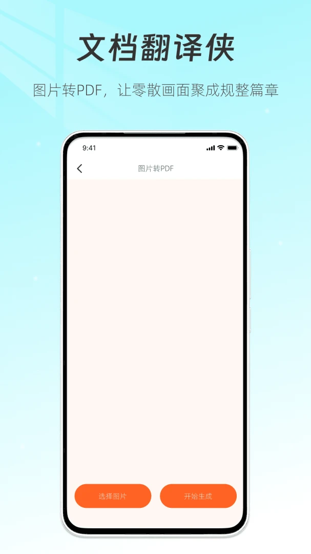 �ĵ�������-�����ͼ2