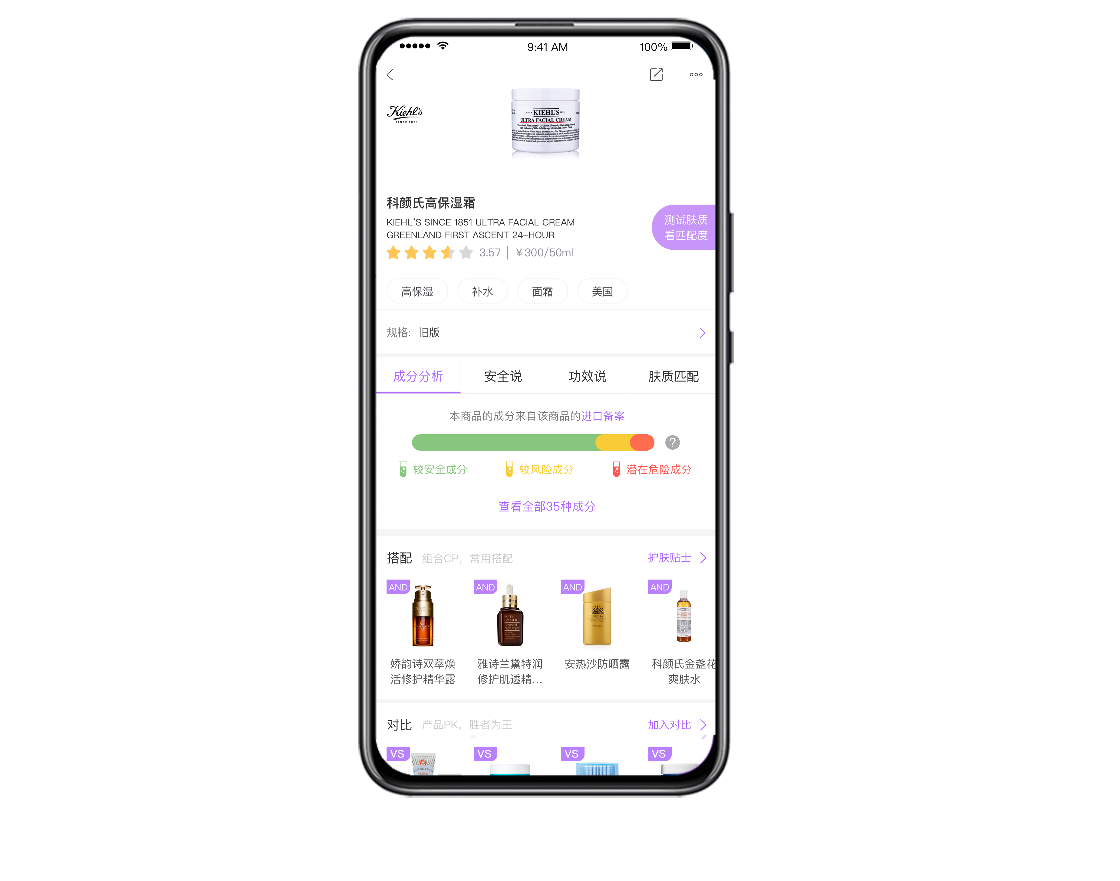 ��������App���ܽ���Ԥ��ͼ
