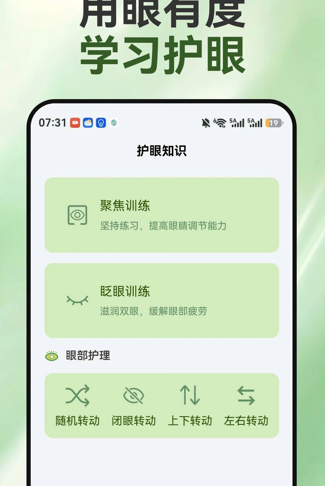 ���ʺǻ����ֽ�ͼ3