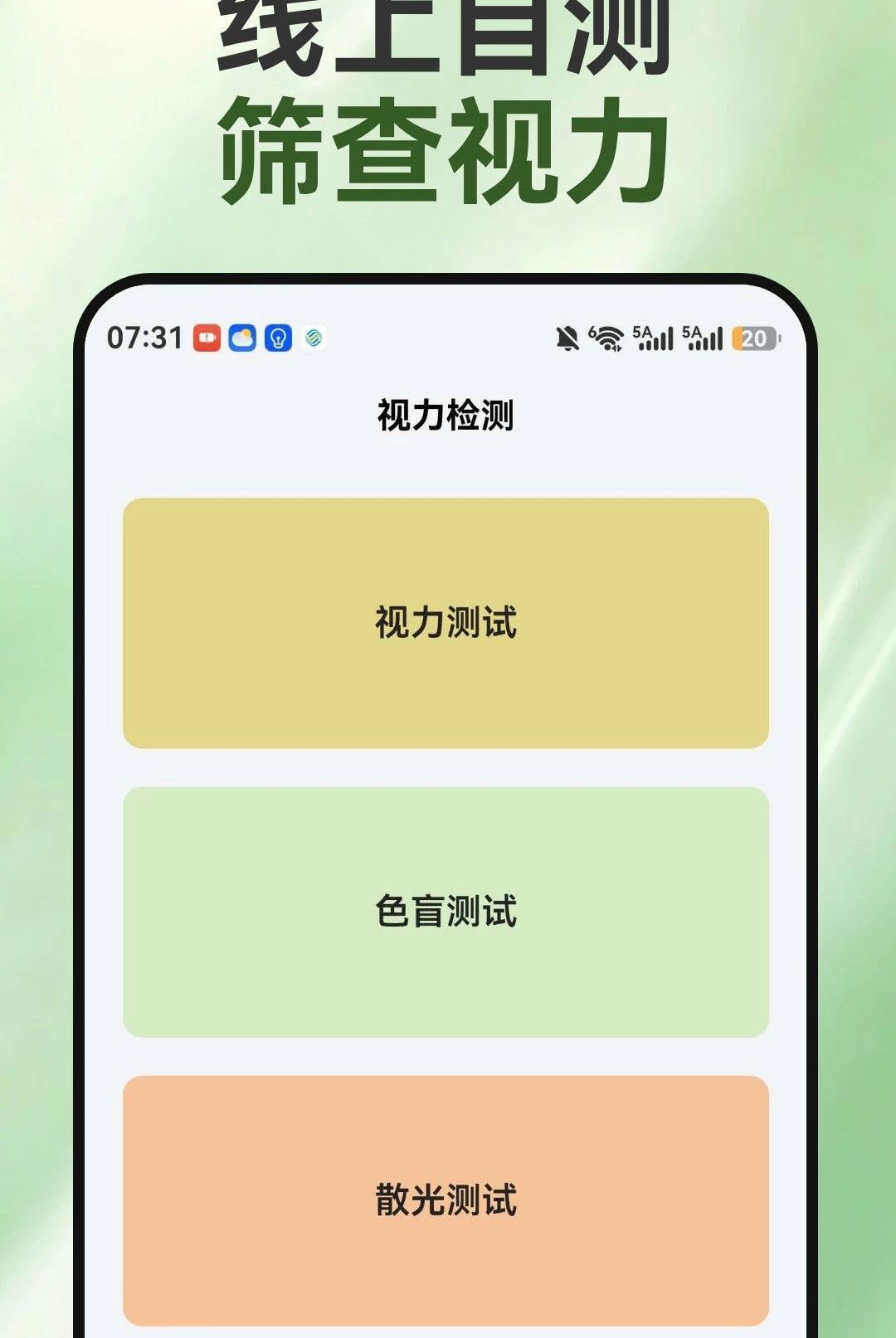 ���ʺǻ����ֽ�ͼ2