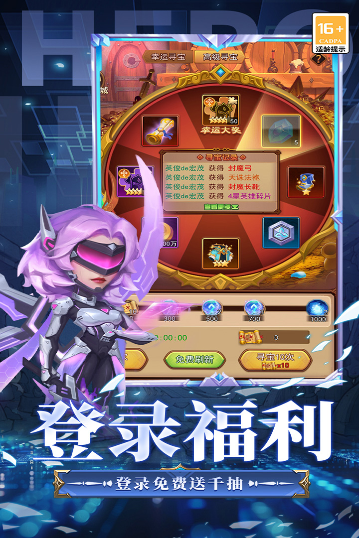 ��ʯӢ�ۣ����׳�����Ѱ棩 ��׿�� ��Ϸ��ͼ