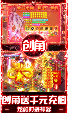 ��ʯӢ�ۣ����׳�����Ѱ棩��ͼ3