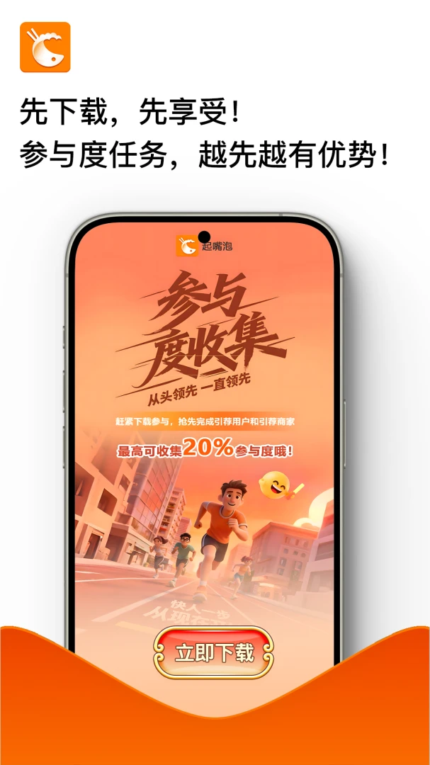������2.7.6 ������Ӫ�����н�ͼ