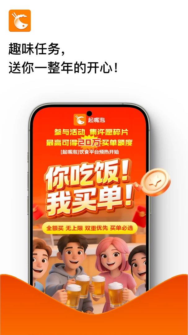 ������2.7.6 ������Ӫ�����н�ͼ