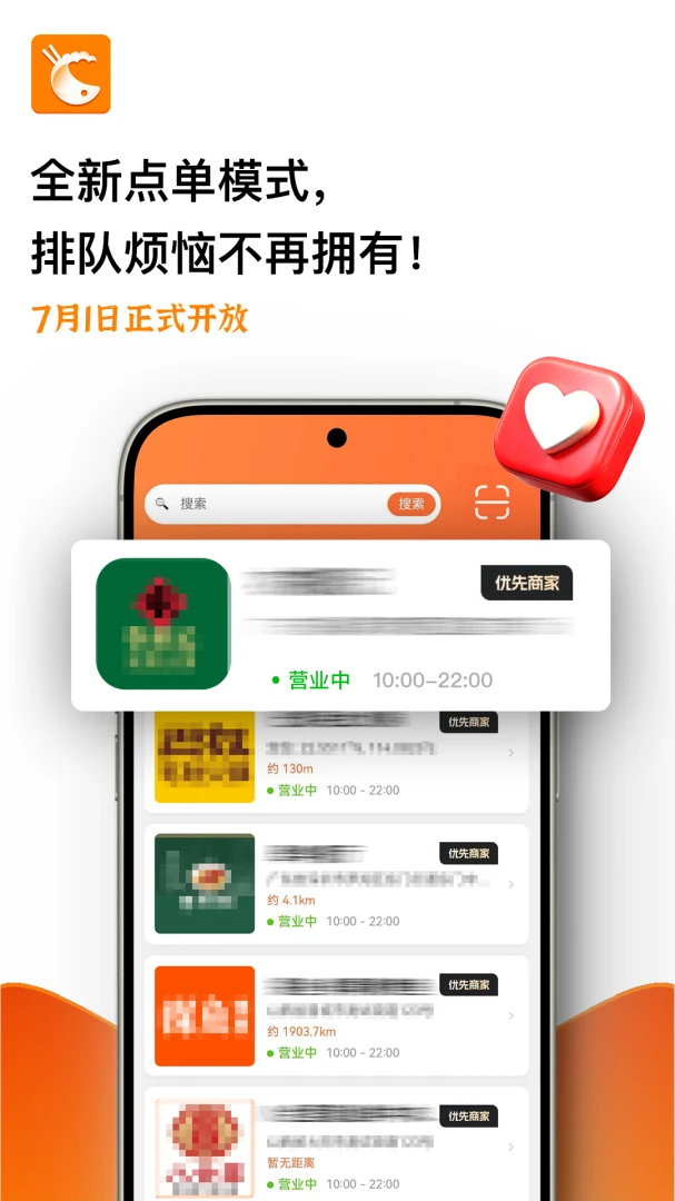 ������2.7.6 ������Ӫ�����н�ͼ