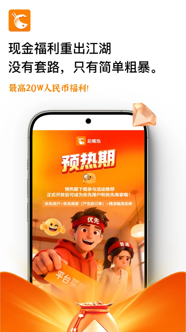 ������2.7.6 ������Ӫ�����н�ͼ