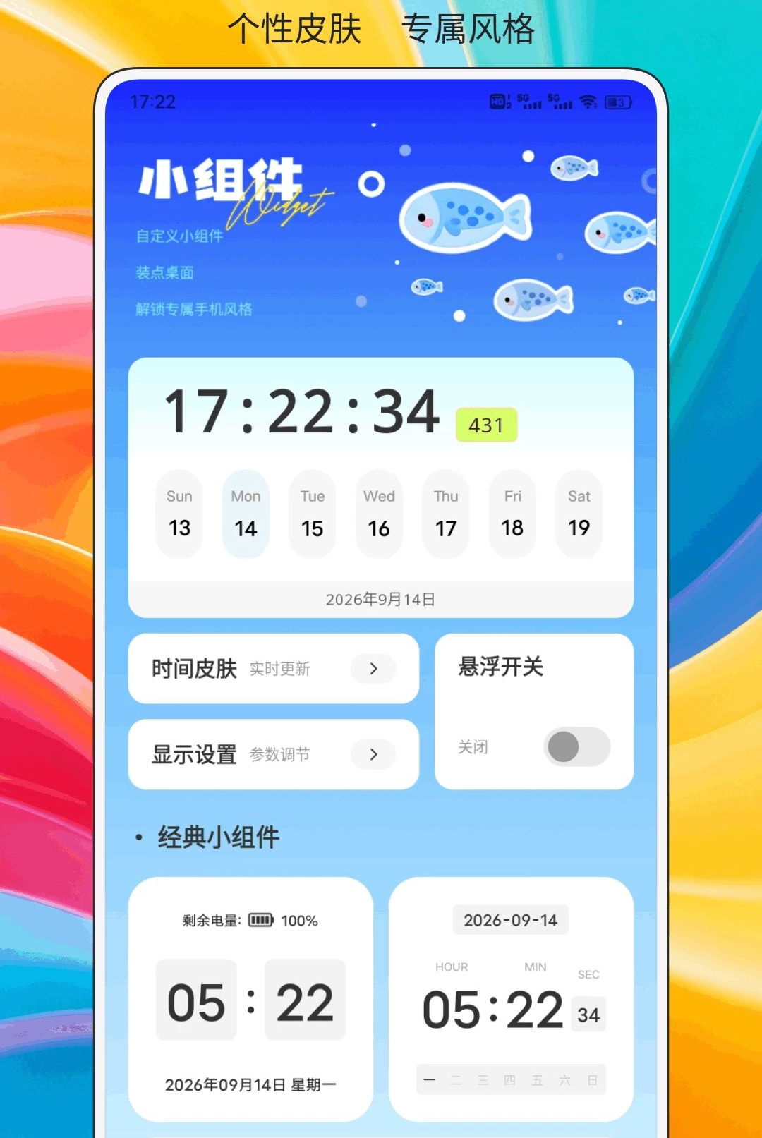 ����1.0.1 �ٷ������н�ͼ