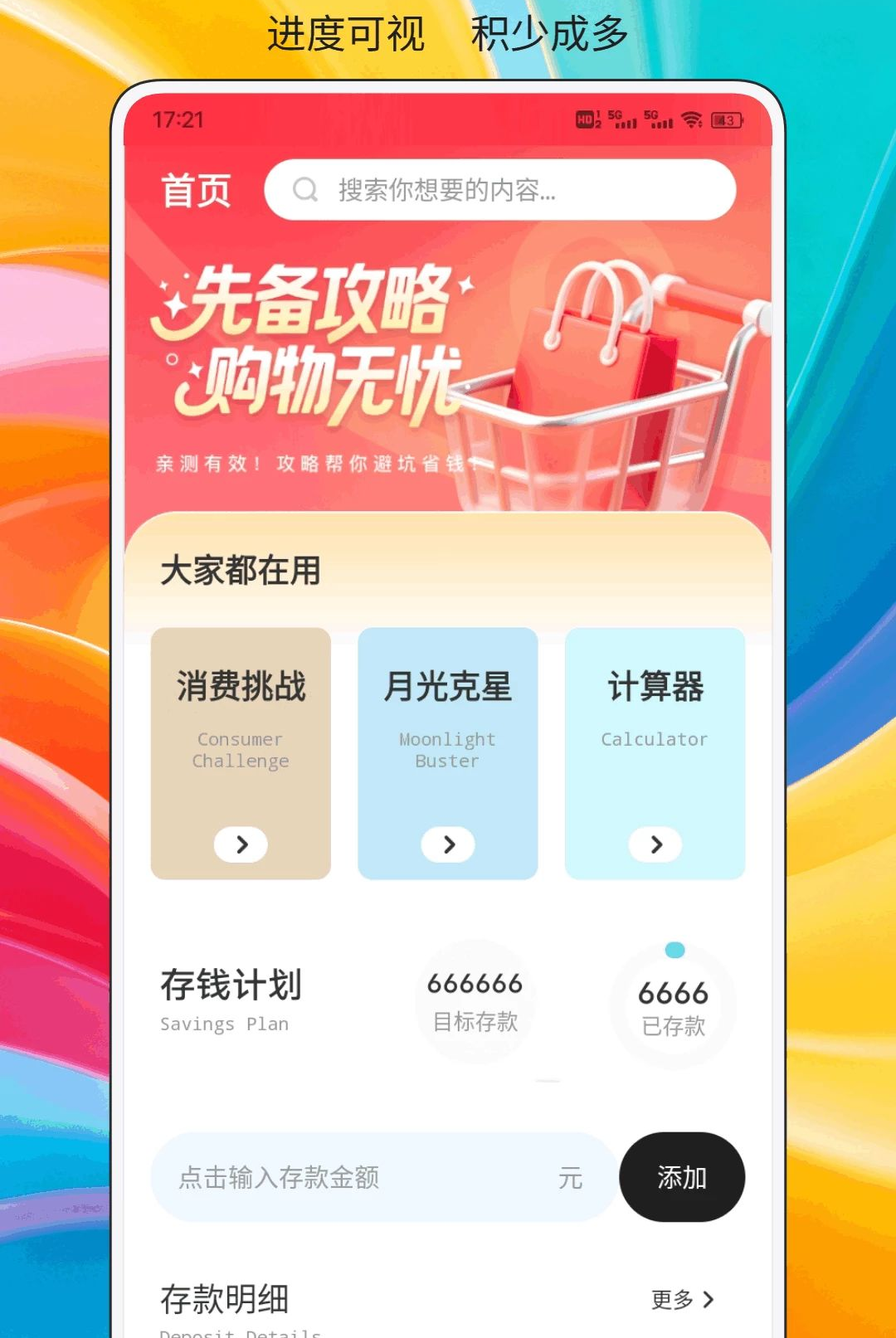 ����1.0.1 �ٷ������н�ͼ