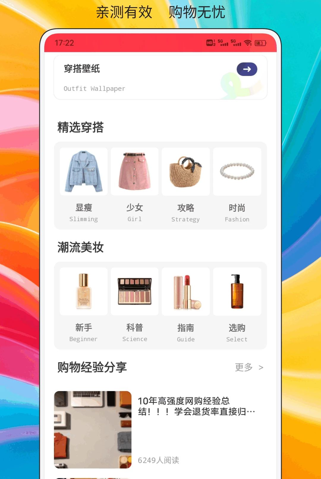 ����1.0.1 �ٷ������н�ͼ