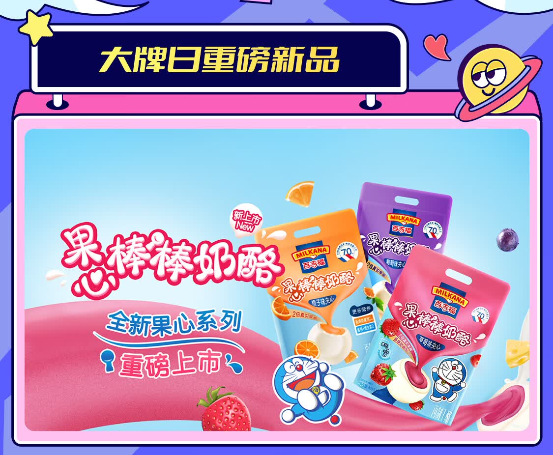 瞬时吉福 安卓版 功能预览图