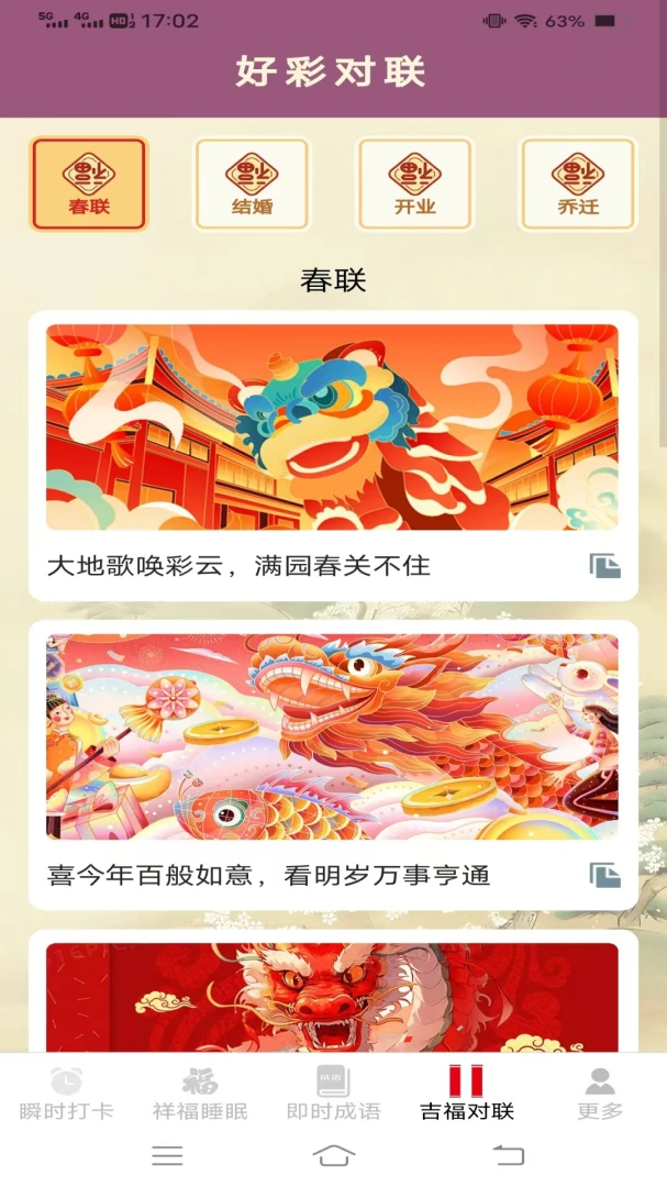 ˲ʱ����3.4.5.2 �ٷ������н�ͼ