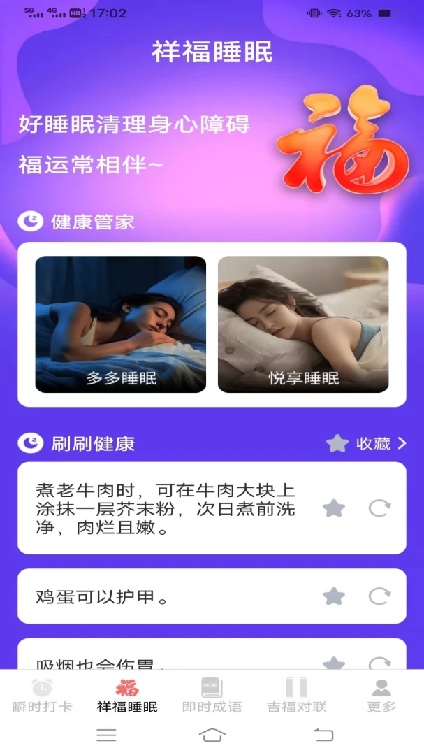 ˲ʱ����3.4.5.2 �ٷ������н�ͼ