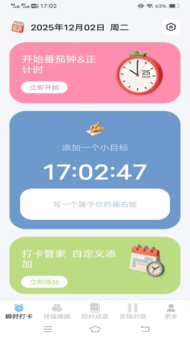 ˲ʱ����3.4.5.2 �ٷ������н�ͼ