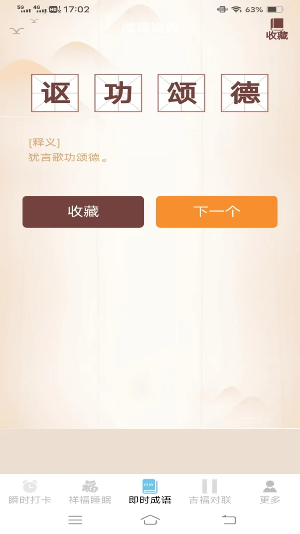 ˲ʱ����3.4.5.2 �ٷ������н�ͼ