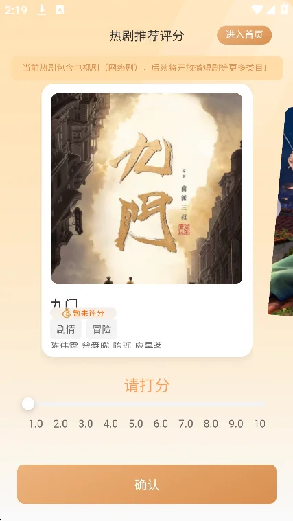 �������app�ٷ����°�v1.0.7 ��׿�����н�ͼ