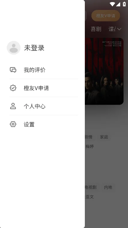 �������app�ٷ����°�v1.0.7 ��׿�����н�ͼ