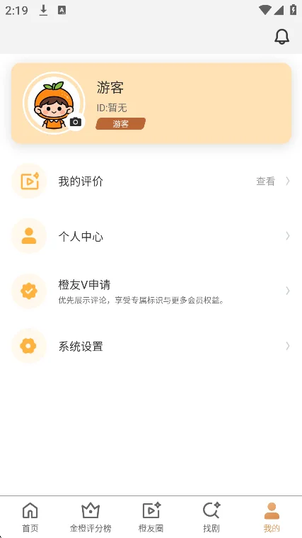 �������app�ٷ����°�v1.0.7 ��׿�����н�ͼ