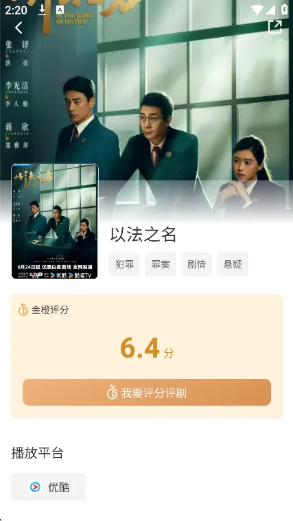 �������app�ٷ����°�v1.0.7 ��׿�����н�ͼ