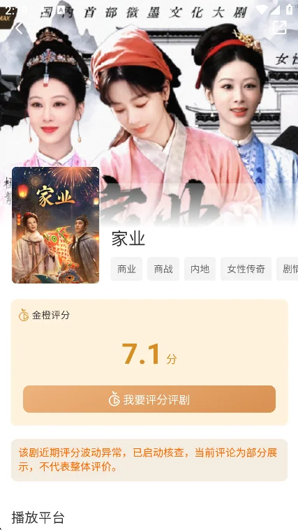 �������app�ٷ����°�v1.0.7 ��׿�����н�ͼ