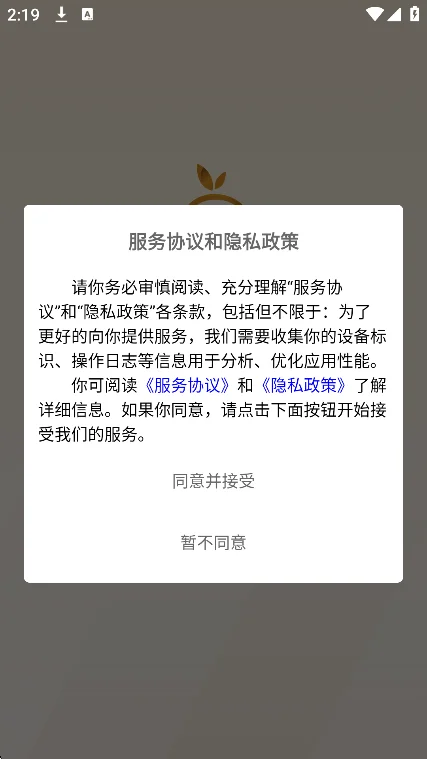 �������app�ٷ����°�v1.0.7 ��׿�����н�ͼ