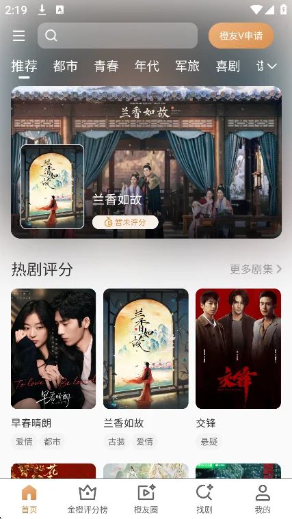 �������app�ٷ����°�v1.0.7 ��׿�����н�ͼ