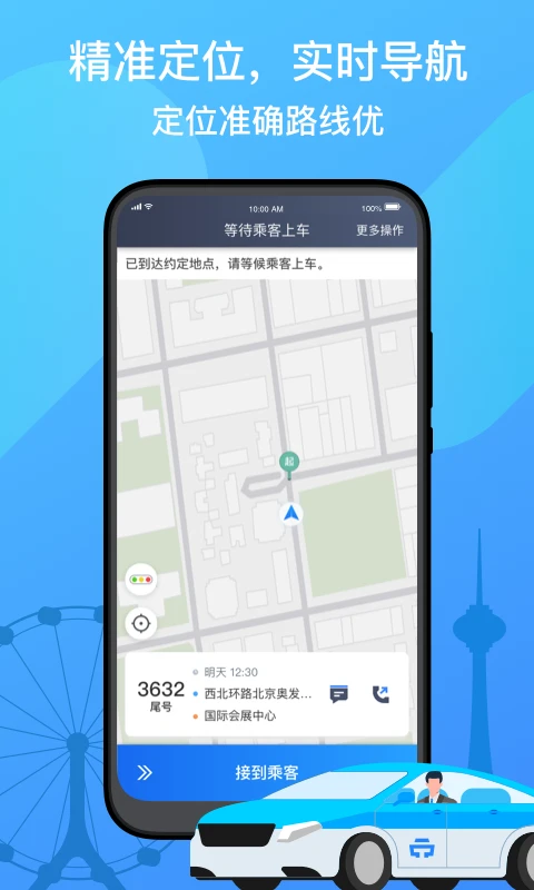 ������˾����7.41.4.0002 �ٷ������н�ͼ