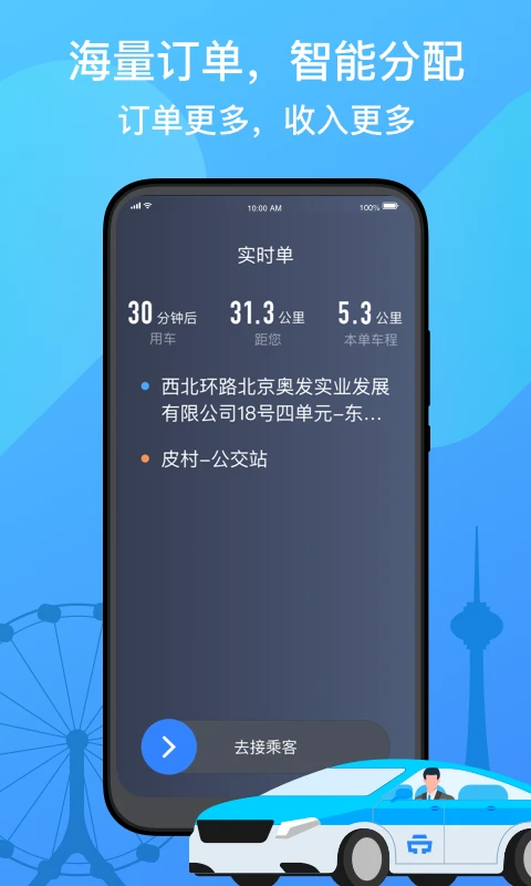 ������˾����7.41.4.0002 �ٷ������н�ͼ