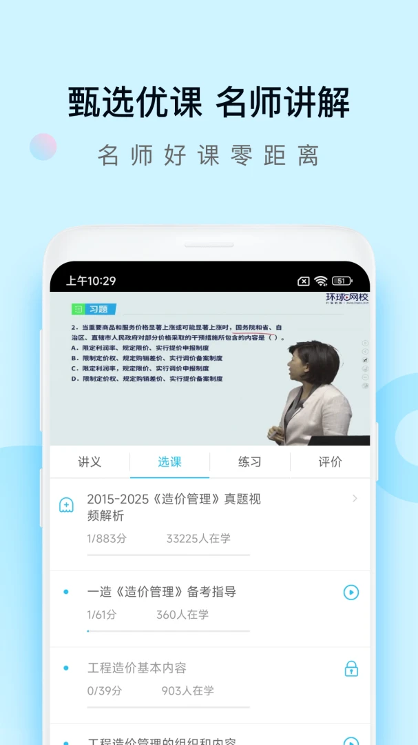���ʦ�����5.9.0.0-release 2026 ˢ���������н�ͼ