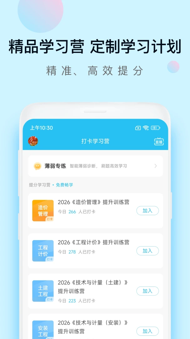 ���ʦ�����5.9.0.0-release 2026 ˢ���������н�ͼ