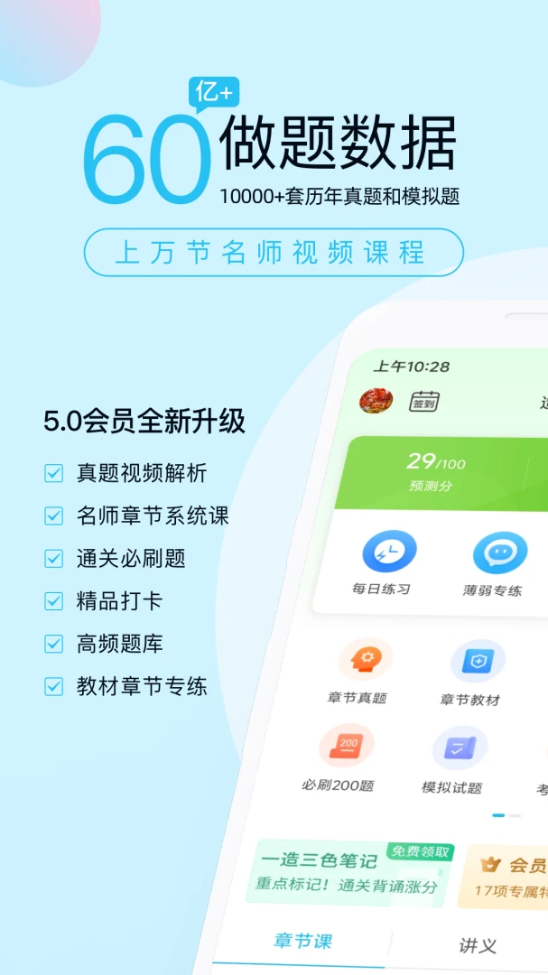 ���ʦ�����5.9.0.0-release 2026 ˢ���������н�ͼ