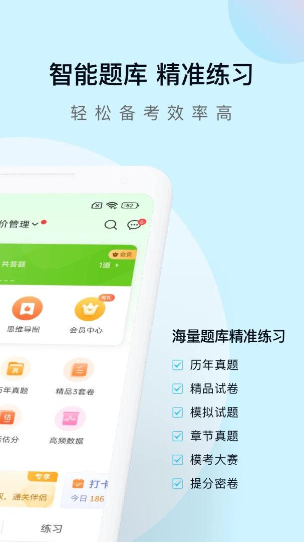 ���ʦ�����5.9.0.0-release 2026 ˢ���������н�ͼ