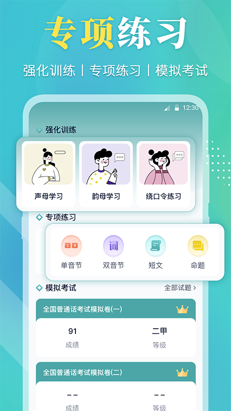 ��˵��ͨ�� ��������Ԥ��ͼ