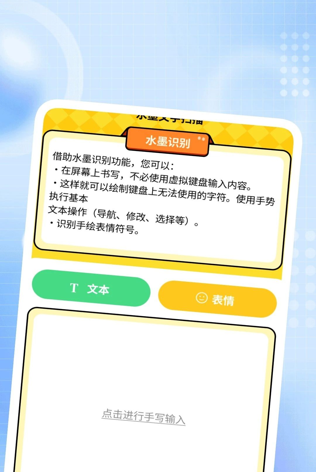 ʶȫ������ɨ�豦��ͼ2