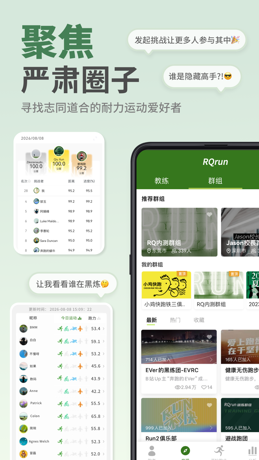 RQrun3.7.0 �ٷ������н�ͼ