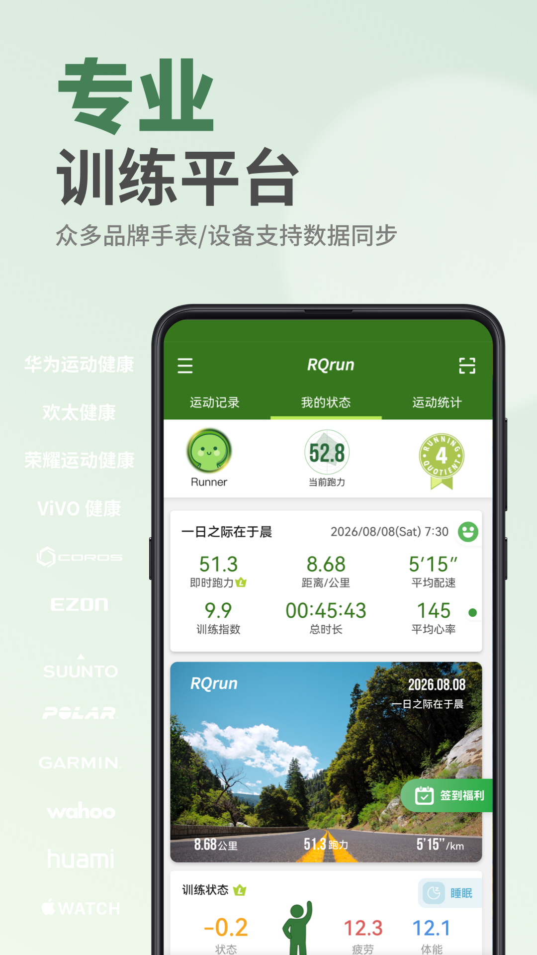 RQrun3.7.0 �ٷ������н�ͼ