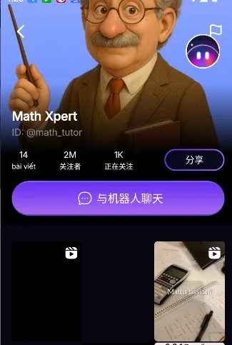 Ovia ai������������v0.0.4��׿�����н�ͼ