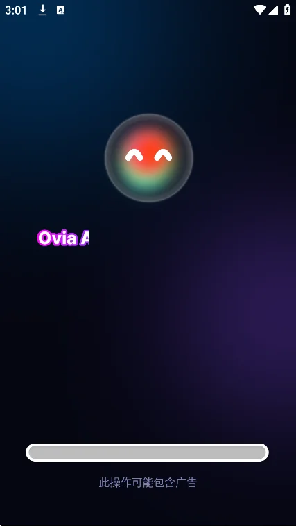Ovia ai������������v0.0.4��׿�����н�ͼ