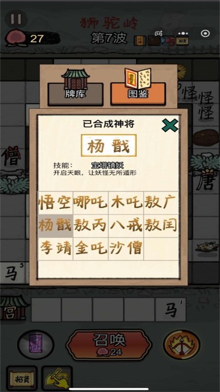 �������ɮ��Ϸ���ò˵������ֻ����ͼ5