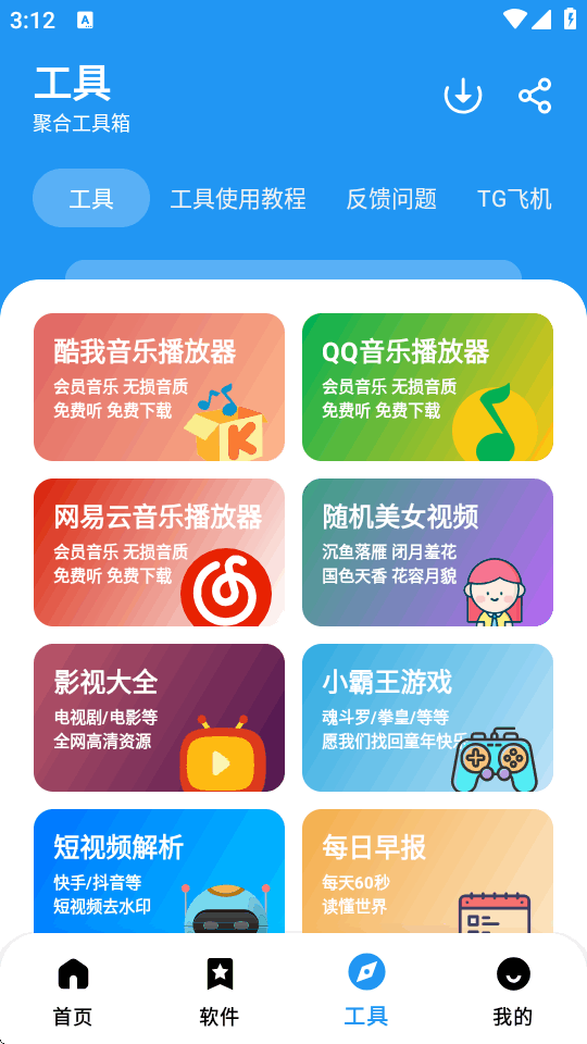 С����������������ذ�װ���°��ͼ5