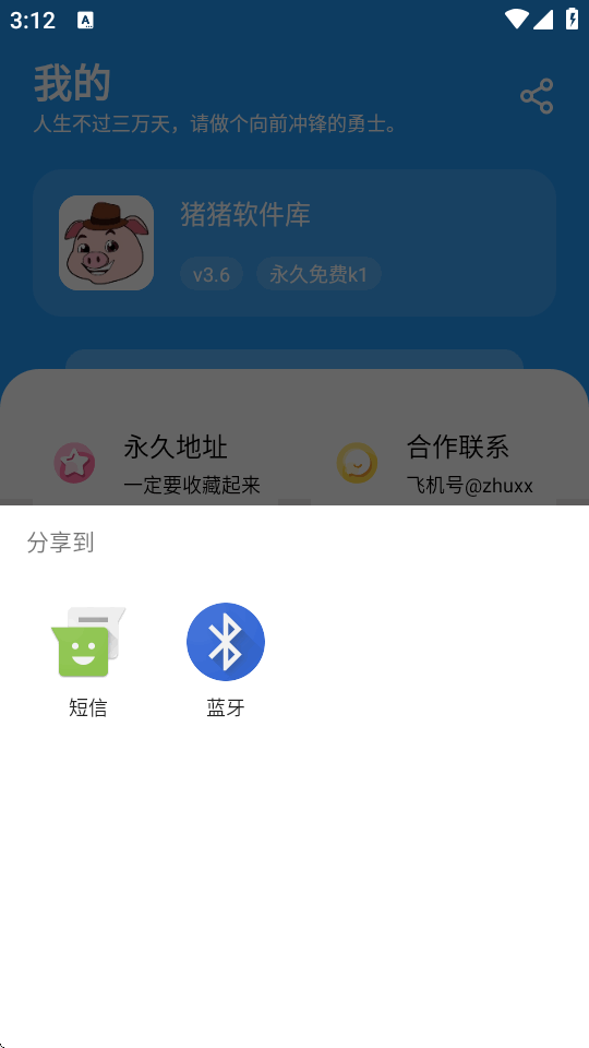 С����������������ذ�װ���°��ͼ2
