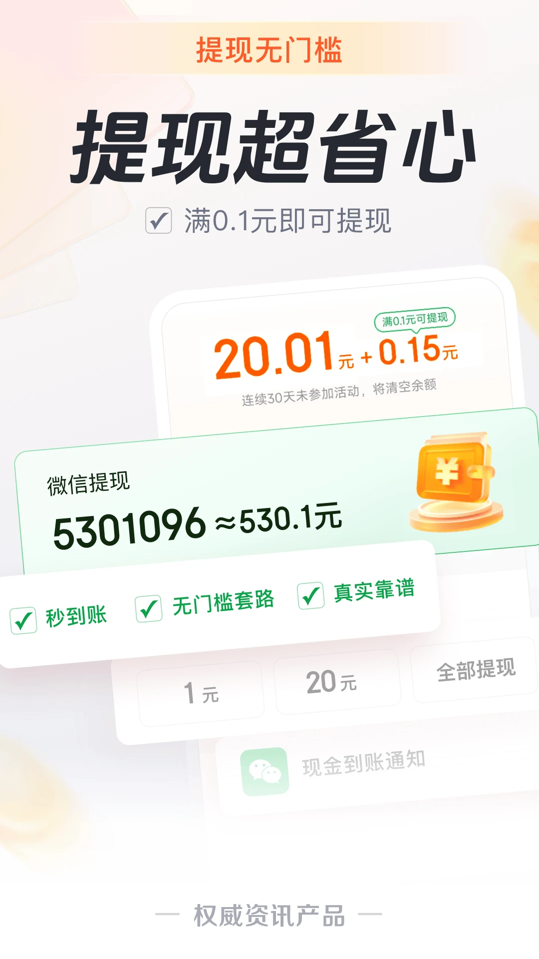 Ԫ������6.2.9 2026 ��ˢ��Ƶ�������н�ͼ