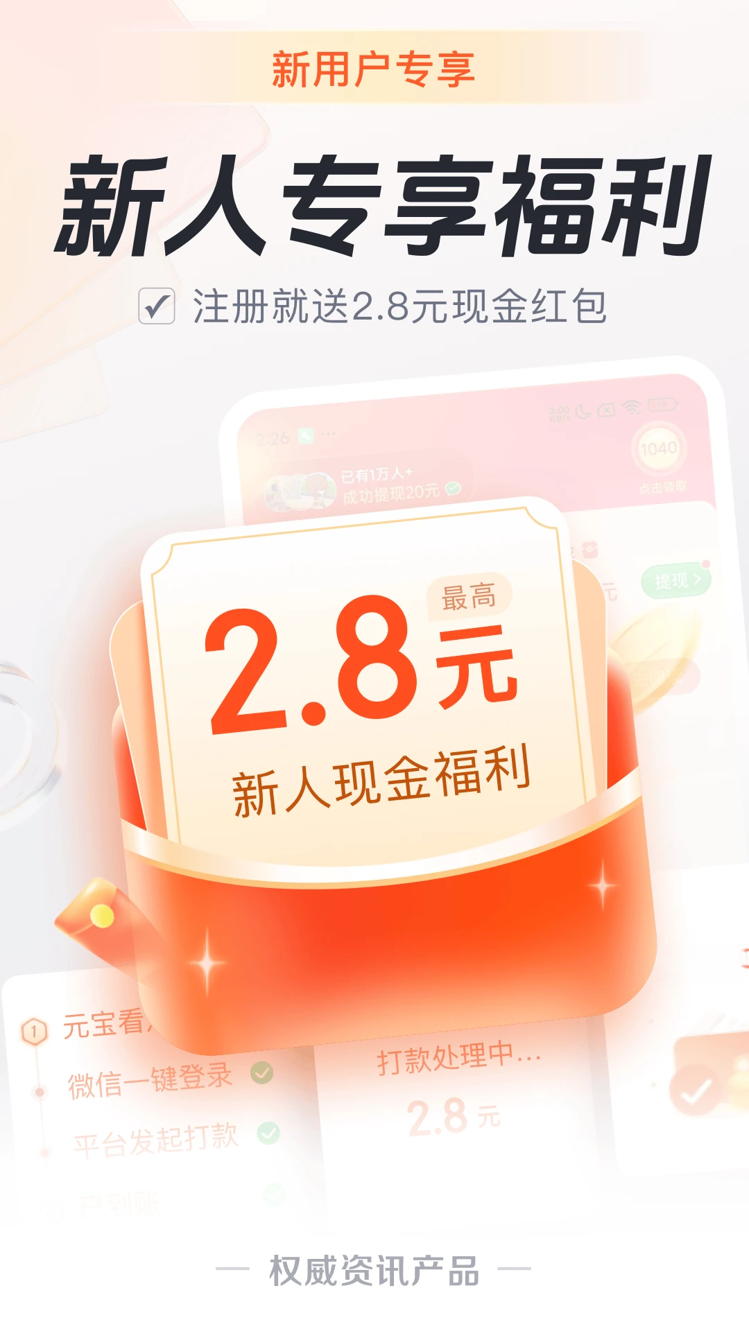Ԫ������6.2.9 2026 ��ˢ��Ƶ�������н�ͼ