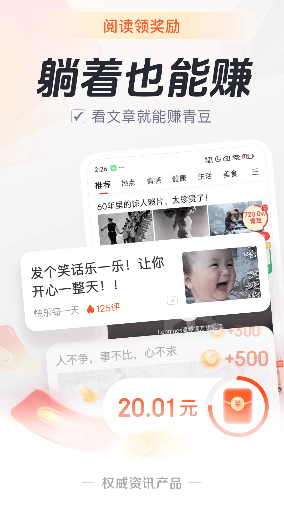 Ԫ������6.2.9 2026 ��ˢ��Ƶ�������н�ͼ